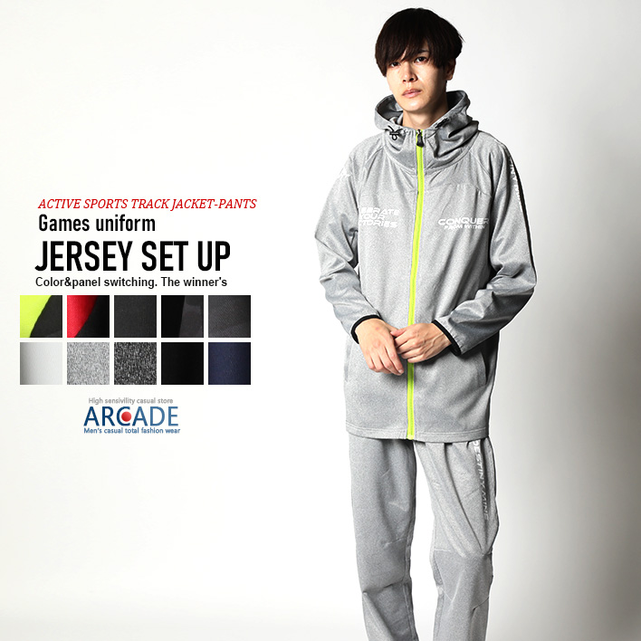 ARCADE（アーケード） ジャージ メンズ 上下セットアップ パーカー