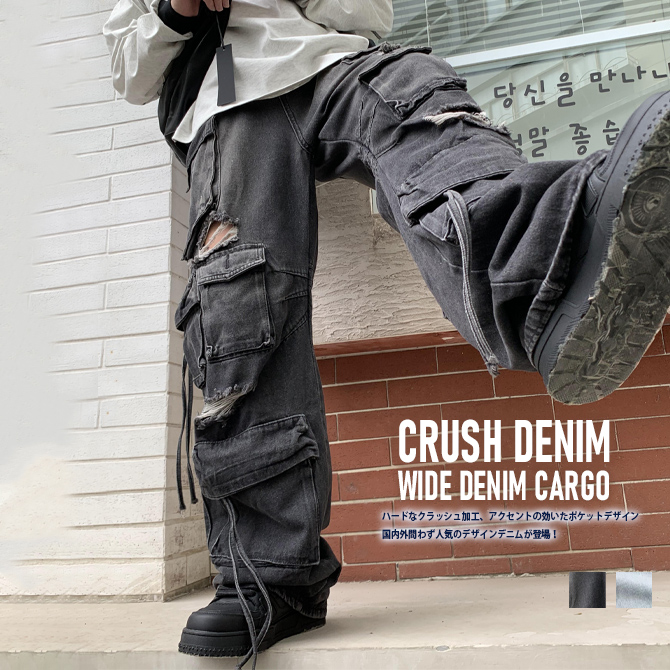 ARCADE（アーケード） デニムパンツ メンズ クラッシュダメージ加工 多
