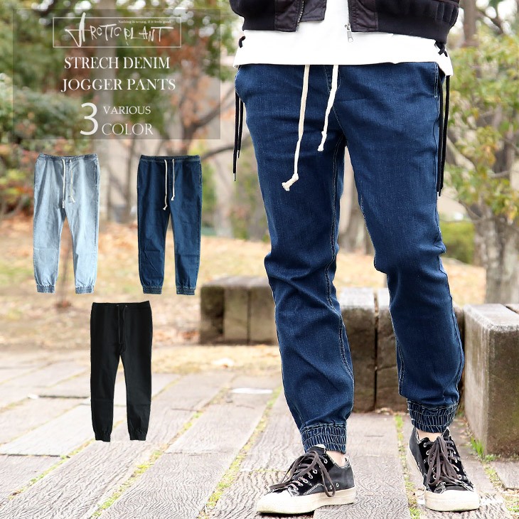 新品未使用・タグ付き】SUKALA ジョガーパンツ Lサイズ 青色（タイダイ