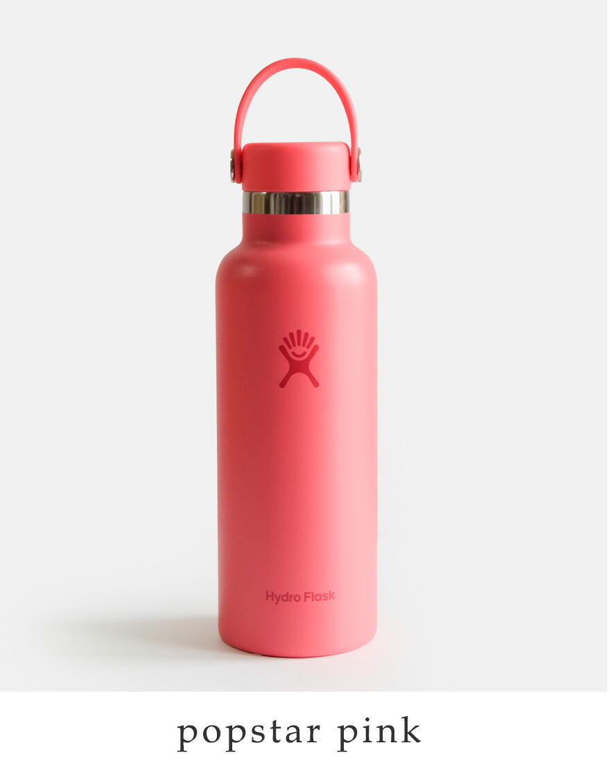 ハイドロフラスク Hydro Flask ハハイドレーション ステンレス ボトル