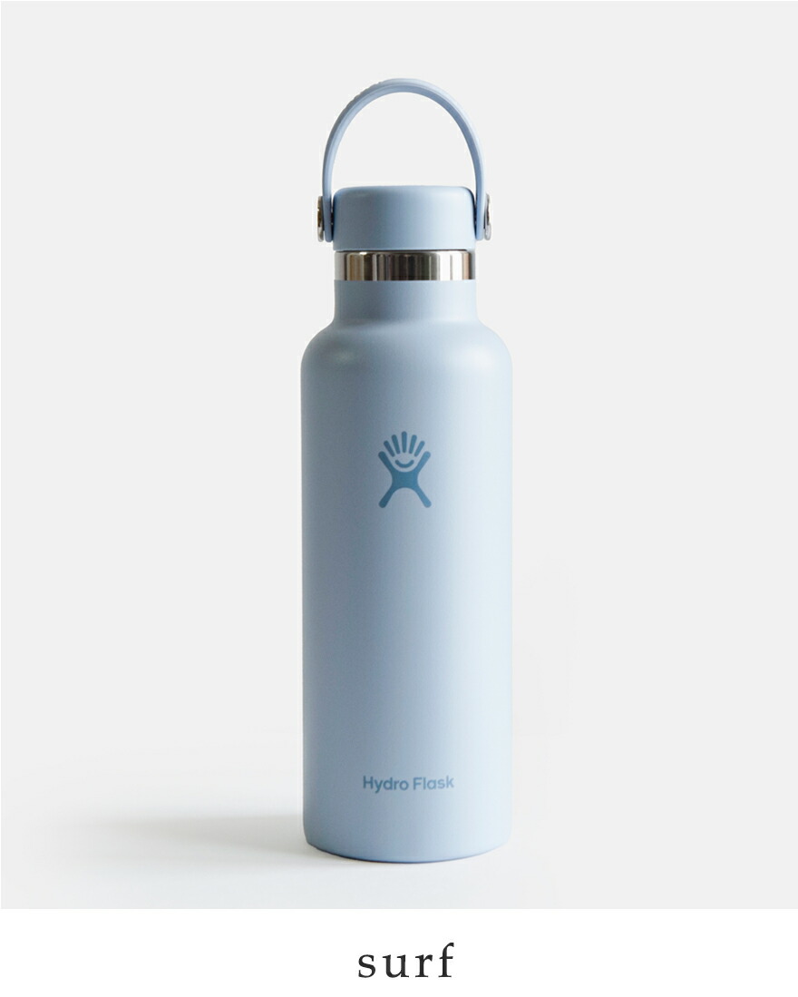 ハイドロフラスク Hydro Flask ハハイドレーション ステンレス ボトル