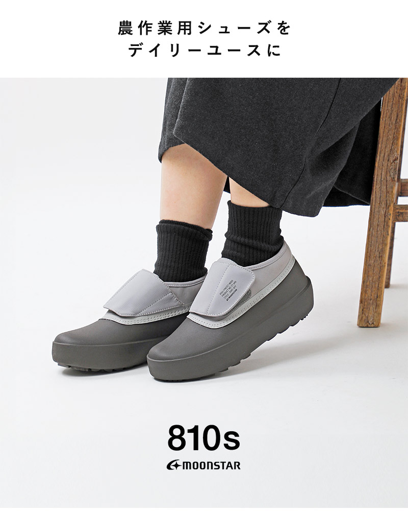 MoonStar（ムーンスター） エイトテンス moonstar 810s バンド ダック