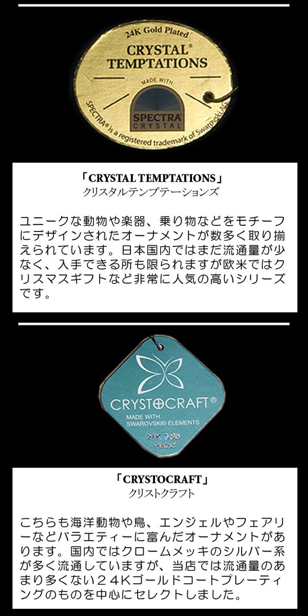 スワロフスキー オーナメント オルゴール観覧車 置物 合金製