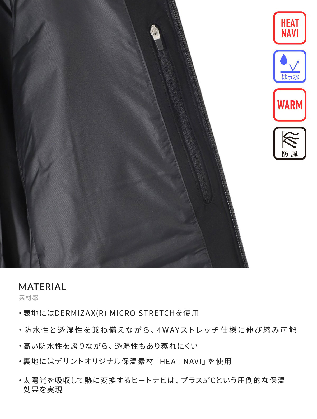 DESCENTE ALLTERRAIN（デサント オルテライン） 【5%OFF】DESCENTE