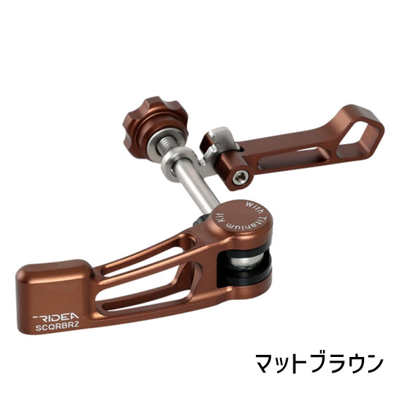 RIDEA リデア SCQRBR2 Seatpost Clamp QR Lever Brompton シートポスト
