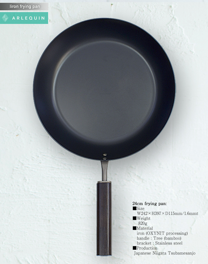 鉄 フライパン 26cm 日本製 IH対応 ガス火 鉄製 美デザイン 「鉄の