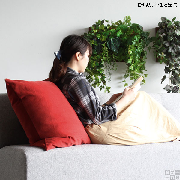 arne（アーネ） クッションカバー 70×80 シンプル 長方形 カバー