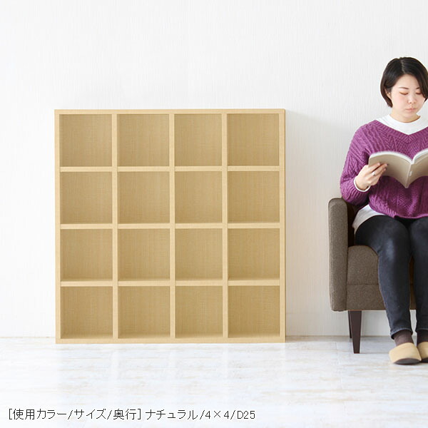 arne（アーネ） 本棚 完成品 組立不要 オープンラック 約奥行20cm