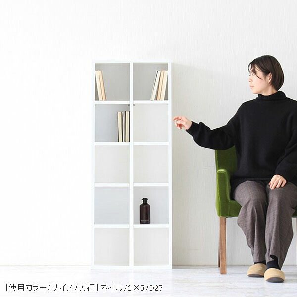 arne（アーネ） 本棚 ディスプレイラック ホワイト フリーラック