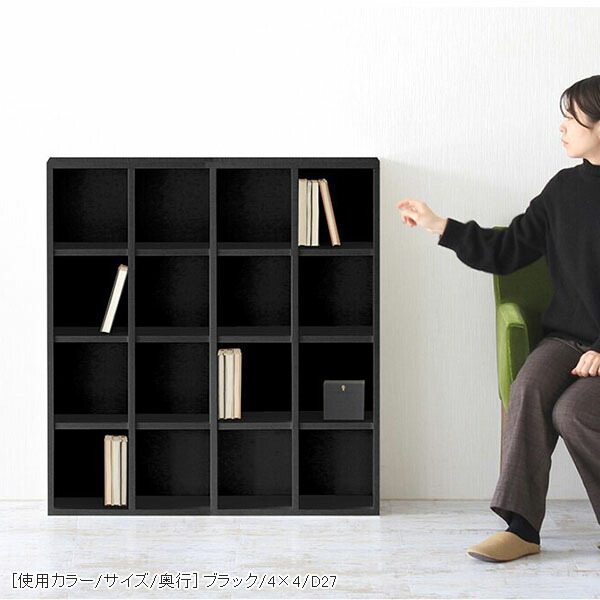 arne（アーネ） 本棚 大容量 ラック 4段 棚 カラーボックス