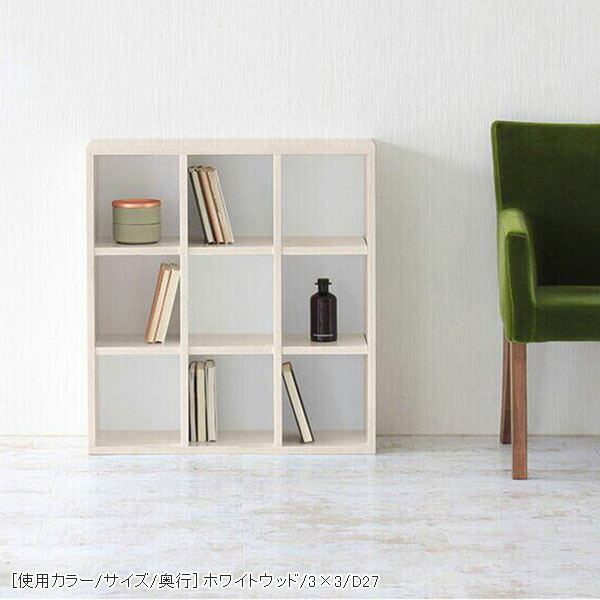 arne（アーネ） 本棚 カラーボックス a4 オープンラック 白 3段 ラック