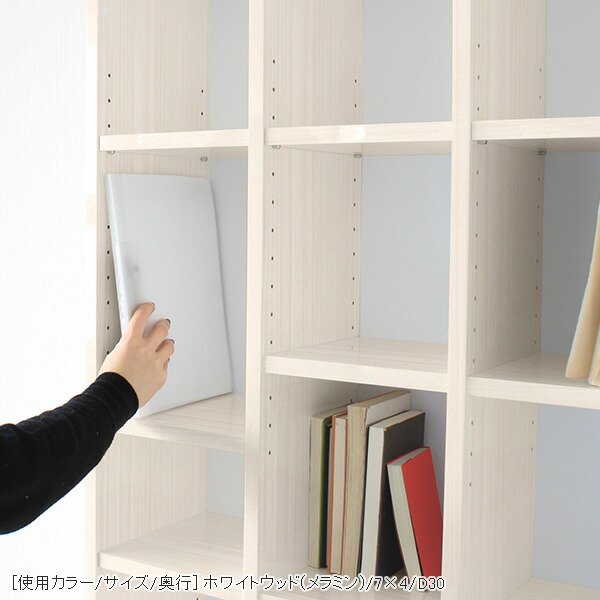 arne（アーネ） 本棚 完成品 組立不要 オープンラック 約奥行20cm