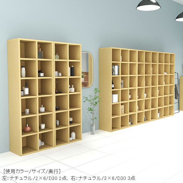 arne（アーネ） 本棚 完成品 組立不要 オープンラック 約奥行20cm