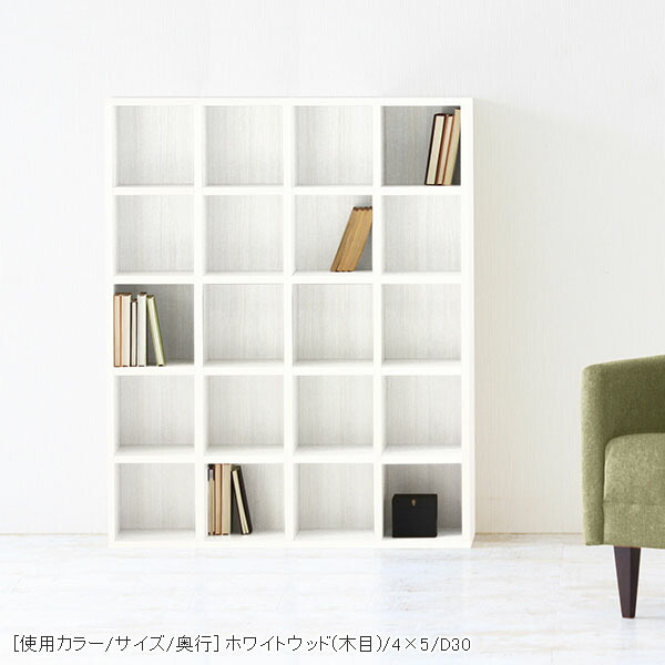 arne（アーネ） 本棚 大容量 完成品 オープンラック 5段 ウッドラック