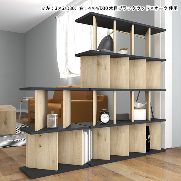 arne（アーネ） 飾り棚 自立式 ディスプレイラック 本棚 オープン