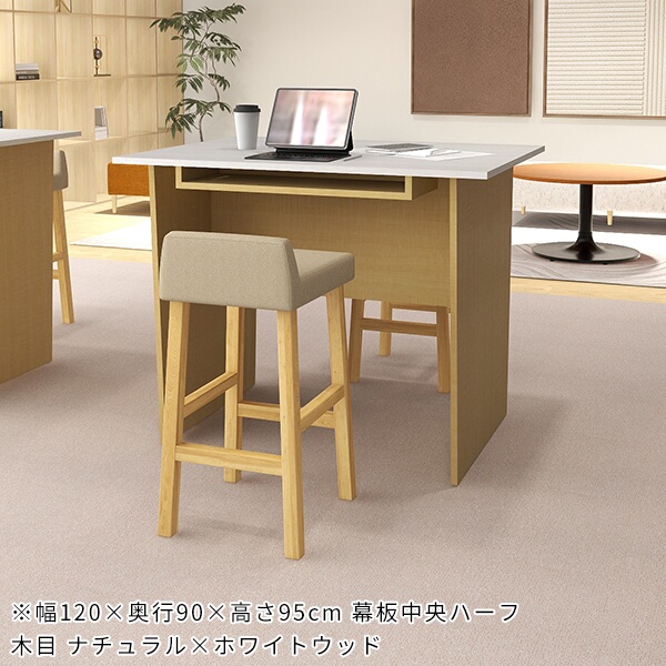 arne（アーネ） ダイニングテーブル パソコンデスク 学習机 おしゃれ