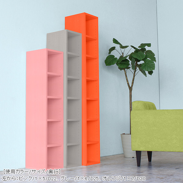arne（アーネ） 本棚 カラーボックス a4 3段 オープンラック 約奥行