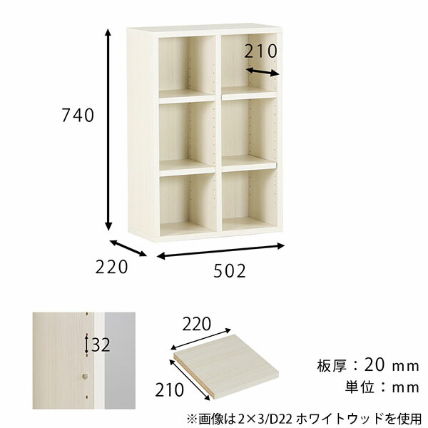 arne（アーネ） 本棚 オープンラック 約奥行20cm スリム 薄型 ラック