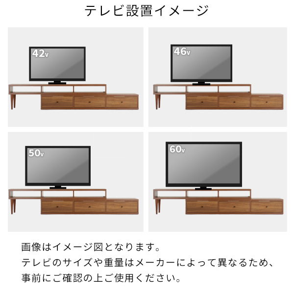 arne（アーネ） テレビ台 キャビネット tv台 伸縮 テレビボード 扉付き