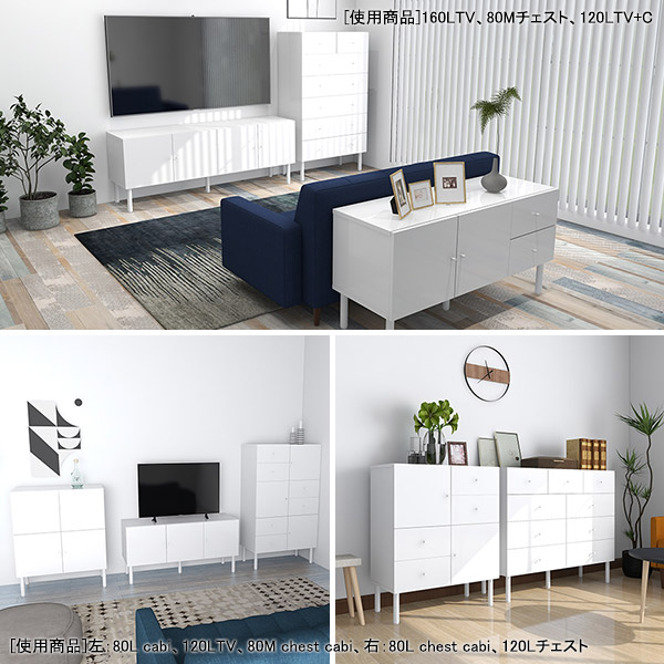 arne（アーネ） リビングボード 白 ハイタイプ 脚付 本棚 キャビネット