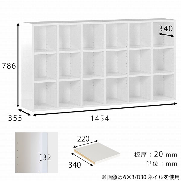 arne（アーネ） 本棚 大容量 a4 オープンラック 白 3段 リビング収納