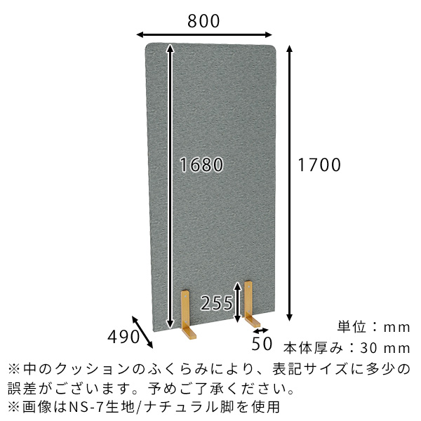 パーテーション 間仕切り パーティション ついたて 脚付き 自立 衝立