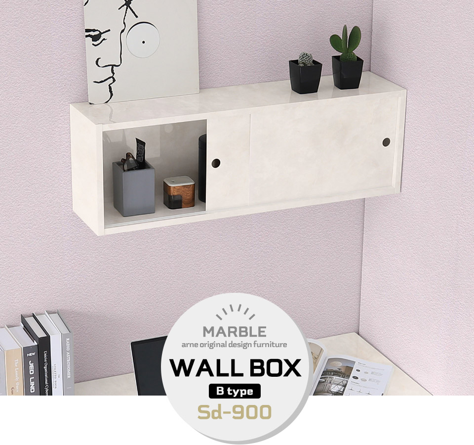 arne（アーネ） ウォールシェルフ 賃貸 壁掛け 棚 扉付き 引戸 壁面