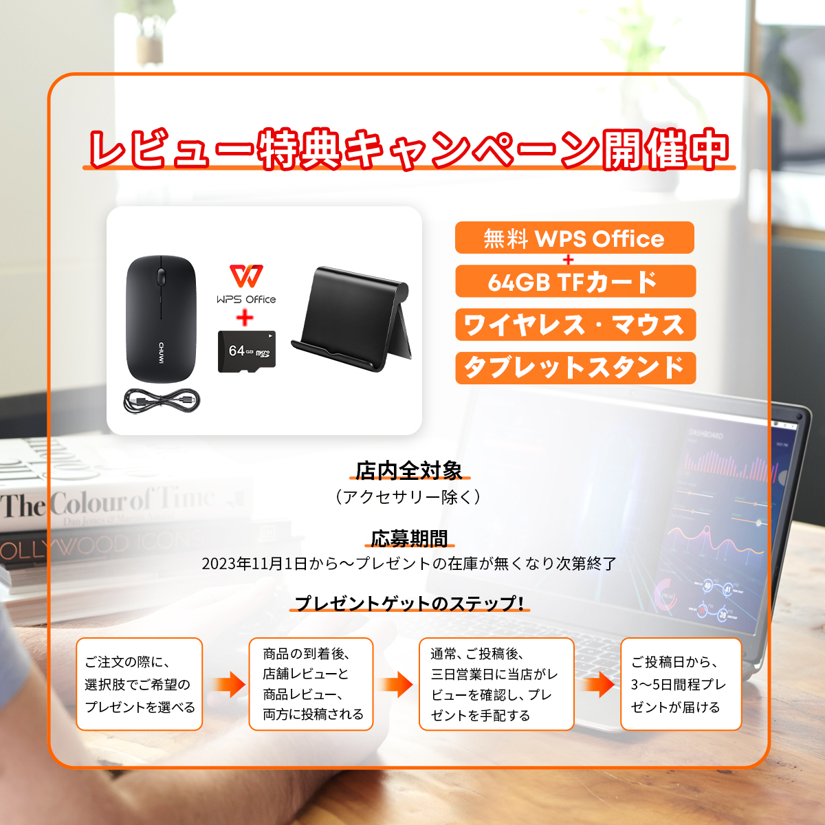 CHUWI（ツーウェイ） 爆買 WPS Office付き 新発売 2in1タブレットPC
