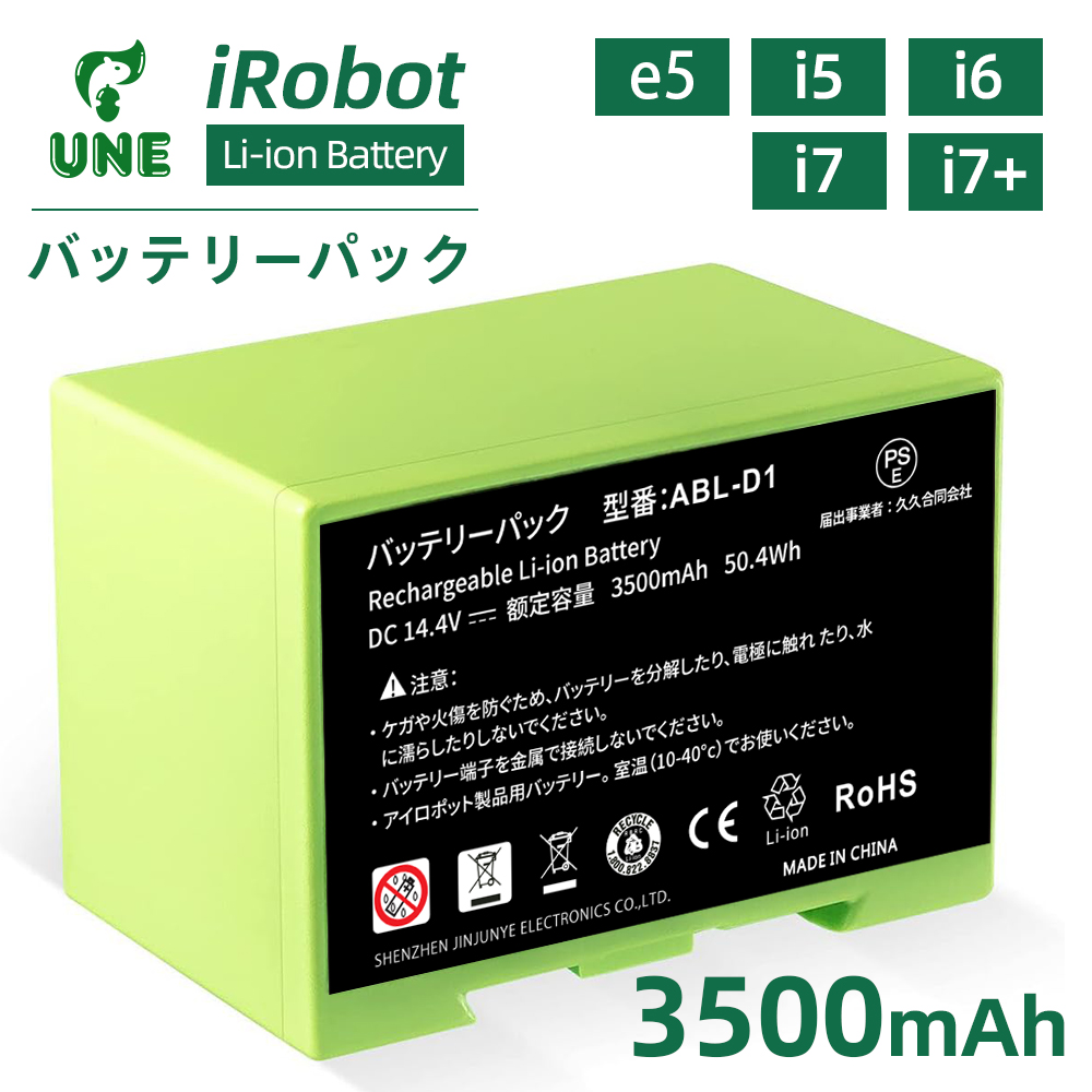 3月15日到着予定】iRobot ルンバ i7 バッテリー 3200mAh 互換用 交換