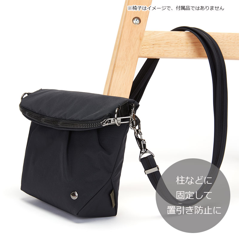 PacSafe（パックセーフ） CX CV クロスボディ コンバーチブル