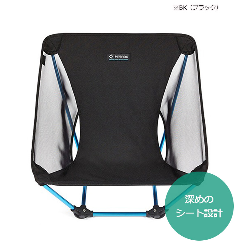 Helinox（ヘリノックス） グラウンドチェア 正規品 アウトドアチェア
