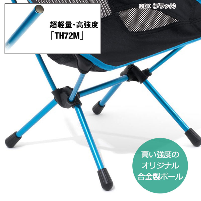 Helinox（ヘリノックス） チェアワン ミニ 正規品 アウトドアチェア