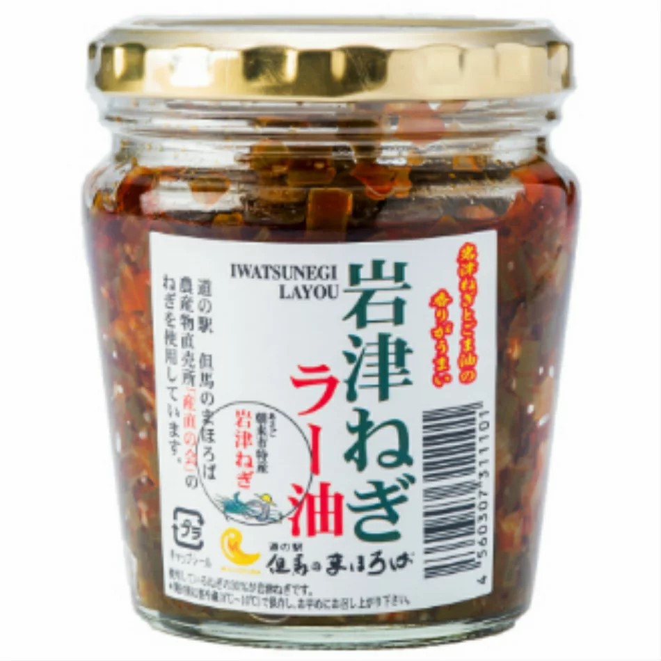 1kg 土付き岩津ねぎ (箱入り)【田中農園】3月15日まで!!芳醇な甘さと