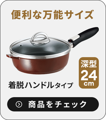 アサヒ軽金属 ミキサー スムージー 真空 泡なしスムージー 泡立たない