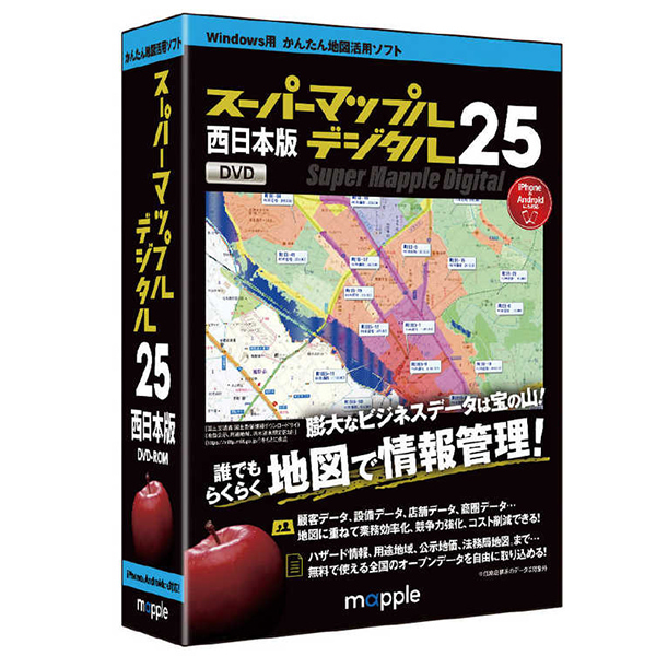 即納可能】【新品】【PC】スーパーマップル・デジタル25 全国版 DVD