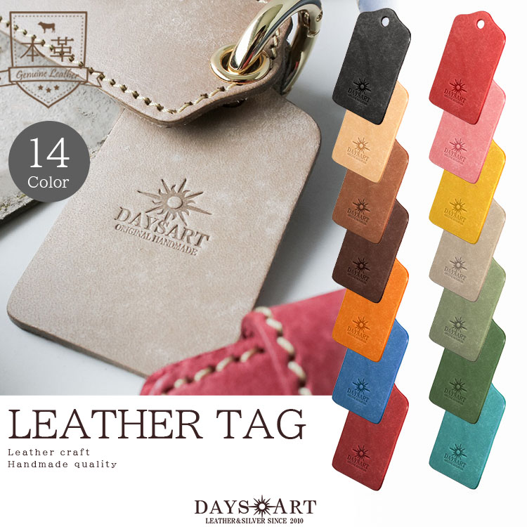 DAYSART（デイズアート） 仕切りタグのみ キーケース マルチケース