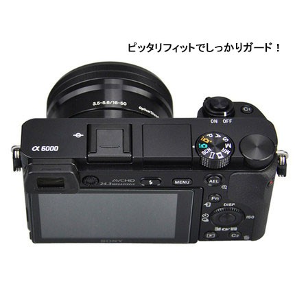 お得な三個セット】ホットシューキャップ sony用 一眼レフ ミラーレス