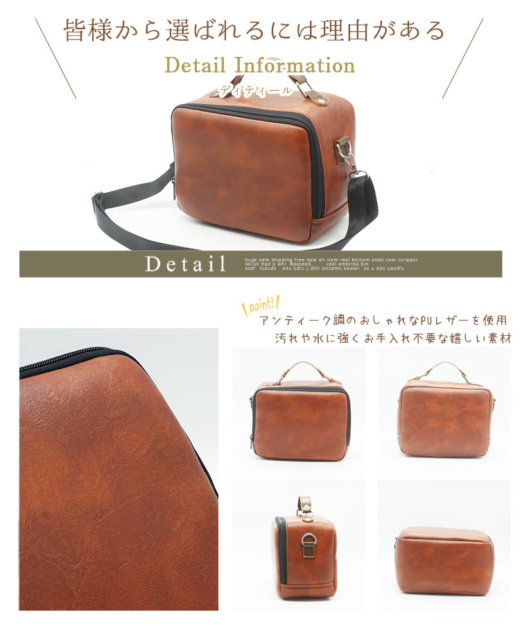 送料無料】カメラ + 1レンズ 可愛いレトロ調の カメラバッグ 一眼レフ