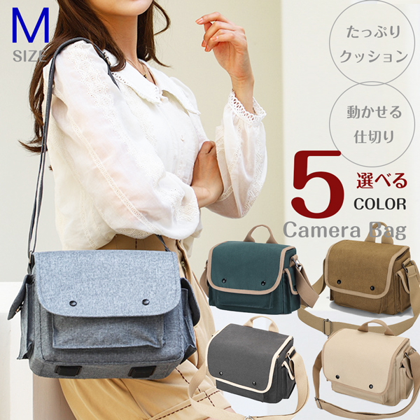 ミラーレス / 一眼レフ 用お写ん歩カメラバッグ お写んぽバッグ バッグ