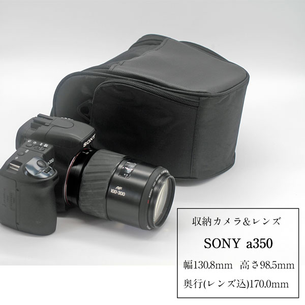 メール便送料無料】一眼レフ カメラケース ショルダー オリンパス