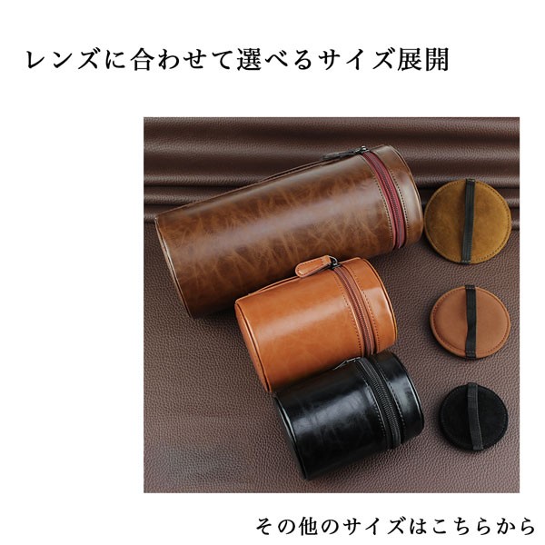 ハードレザーレンズケース XLサイズ 一眼レフ交換レンズ用アンティーク