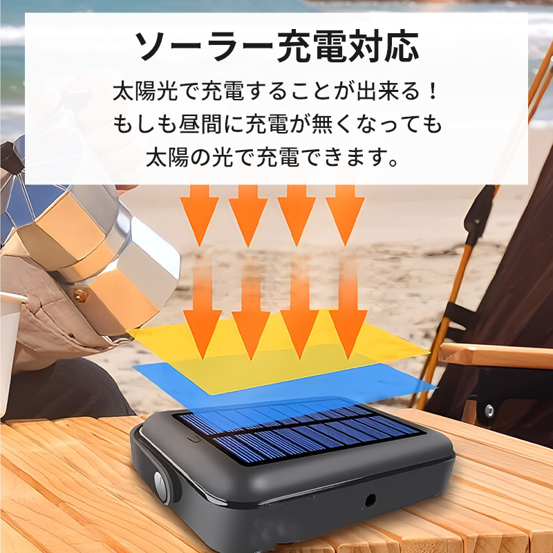 LEDライト ソーラー充電 モバイルバッテリー機能付き 13400mAh 非常用