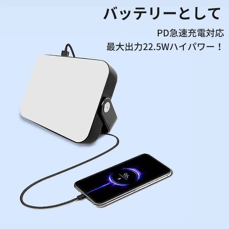 LEDライト ソーラー充電 モバイルバッテリー機能付き 13400mAh 非常用