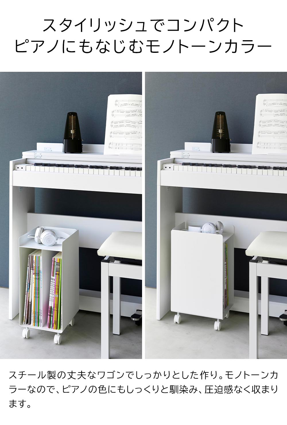 tower 山崎実業 タワー リビング ピアノ下楽譜収納ワゴンタワー 収納