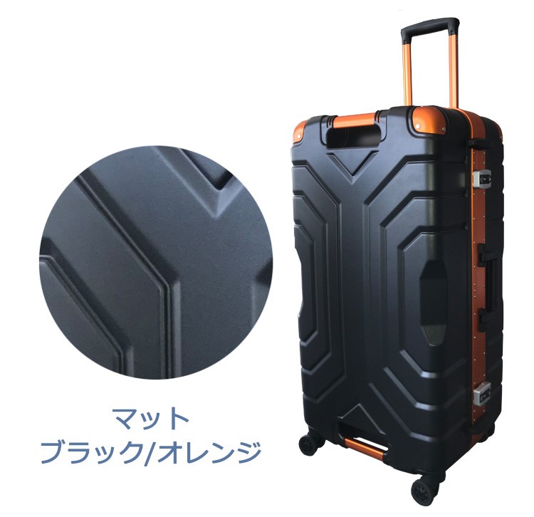 スーツケース Lサイズ 四角型 フレームタイプ メンズ レディース