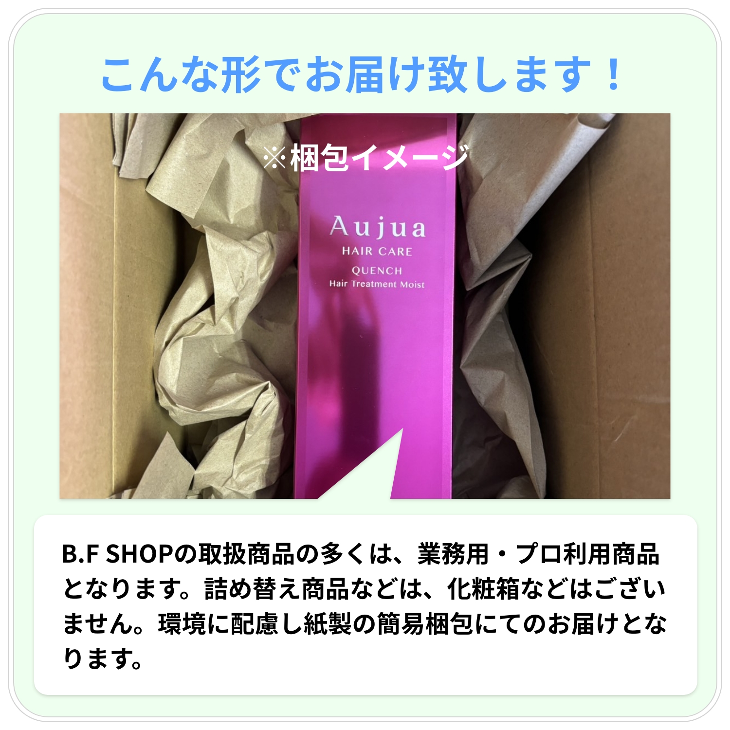 セット品】リンク オリジナルメーカーズ ヘア シャンプー 997