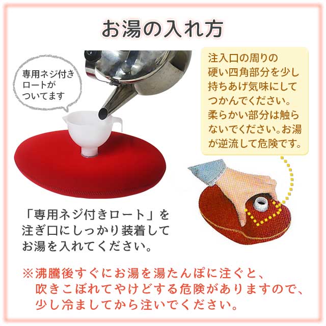 クロッツ やわらか湯たんぽ 座ぶとんタイプ (穴なし)｜全国送料無料