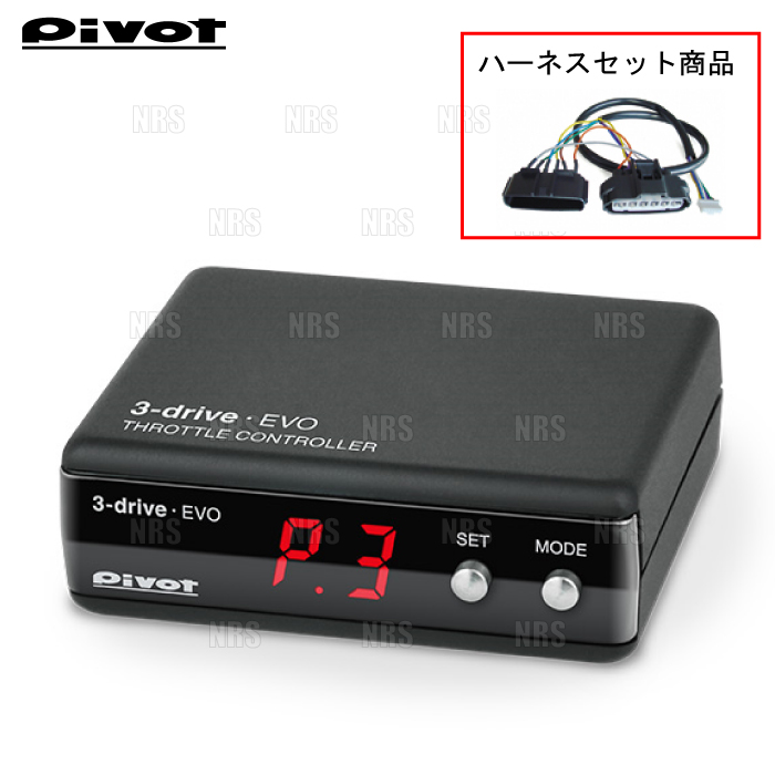 PIVOT ピボット 3-drive EVO ＆ ハーネス ジムニー/ジムニー シエラ