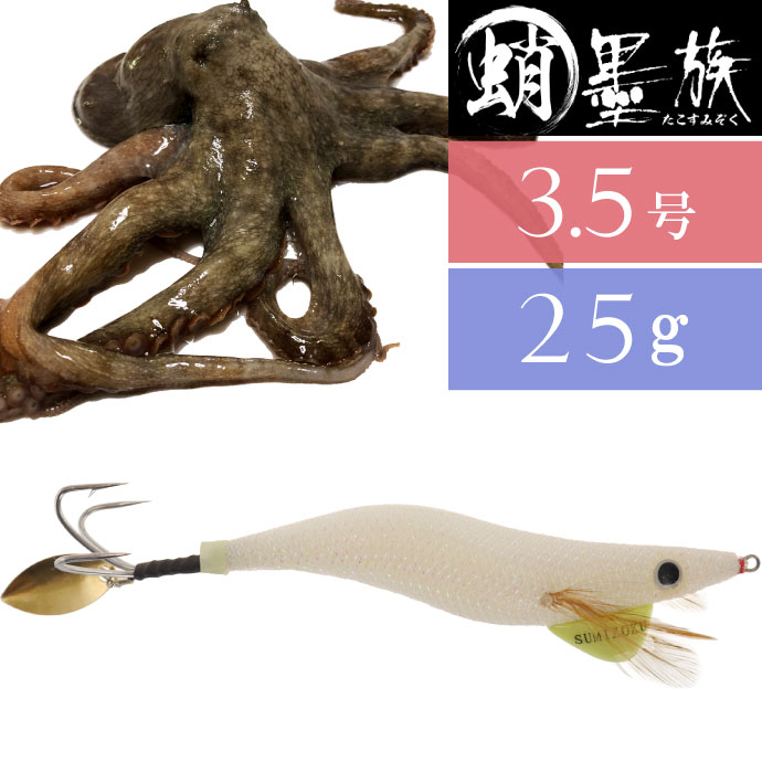 蛸墨族 タコエギ 落書きホワイト 3.5号 25g 船タコ釣り HARIMITSU