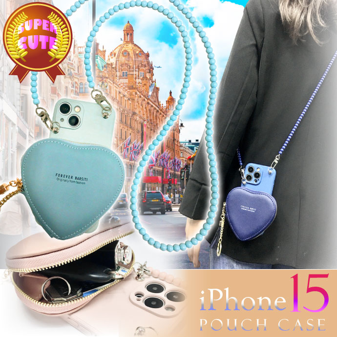iPhone15 ケース スマホショルダー ハート型コインケース iPhoneケース